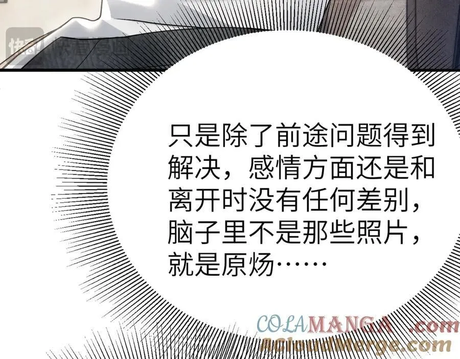 第104话 彻底检查28