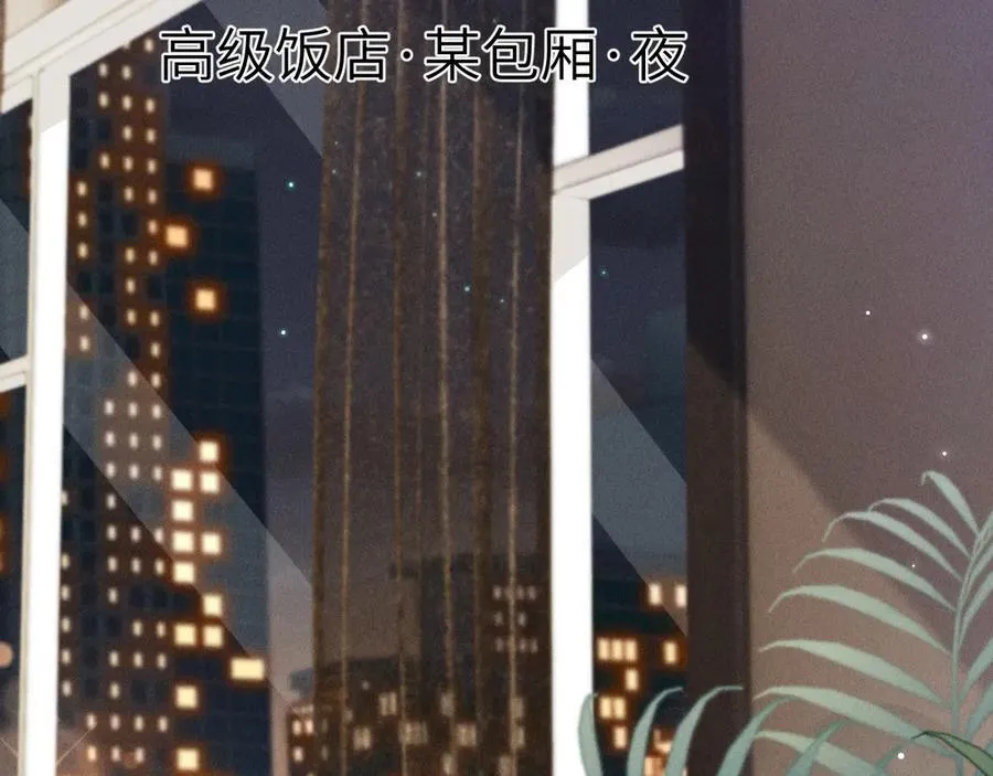 第105话 歇斯底里115