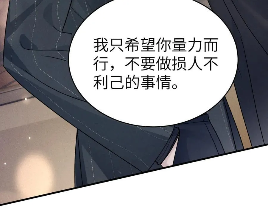 第107话 相遇老东家21