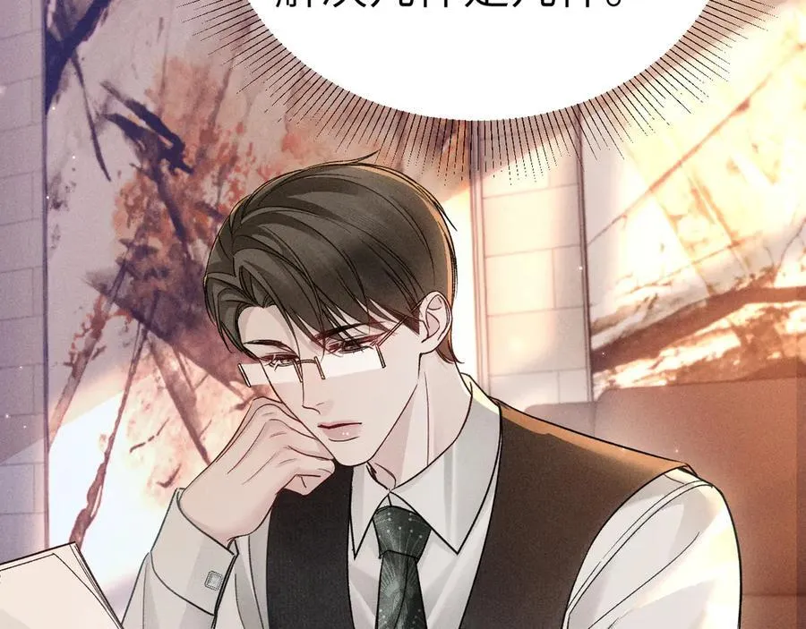 第114话 围堵82