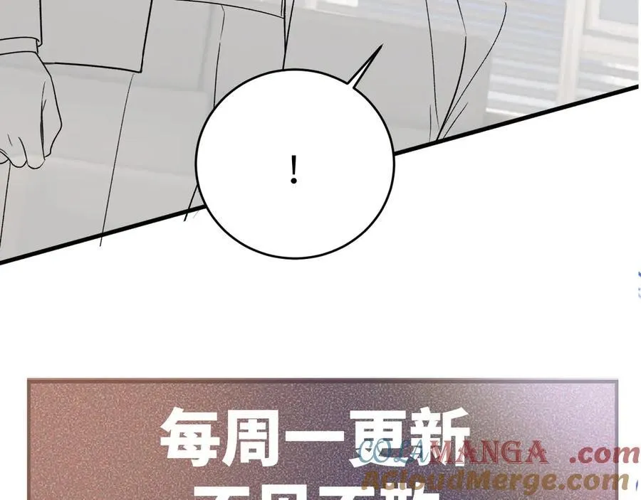 第116话 猜疑的种子120