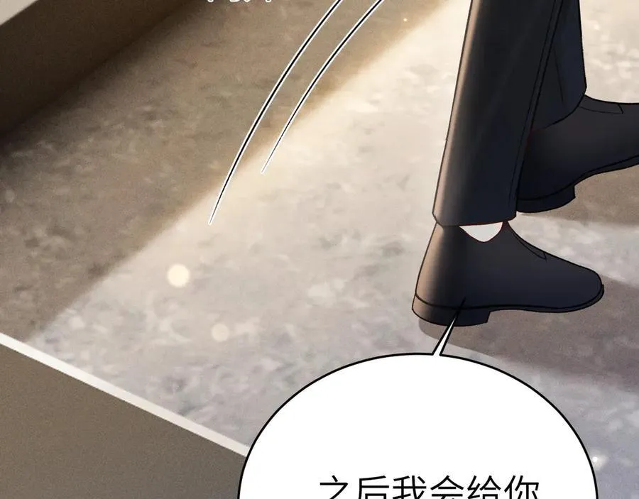 第116话 猜疑的种子35