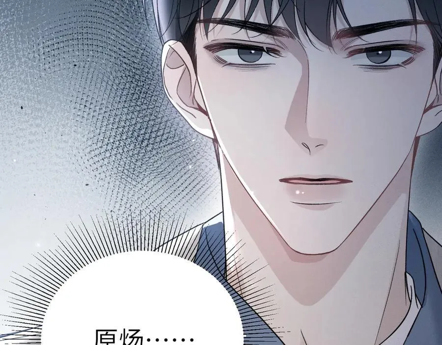 第104话 彻底检查41