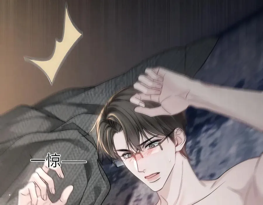 第104话 彻底检查89