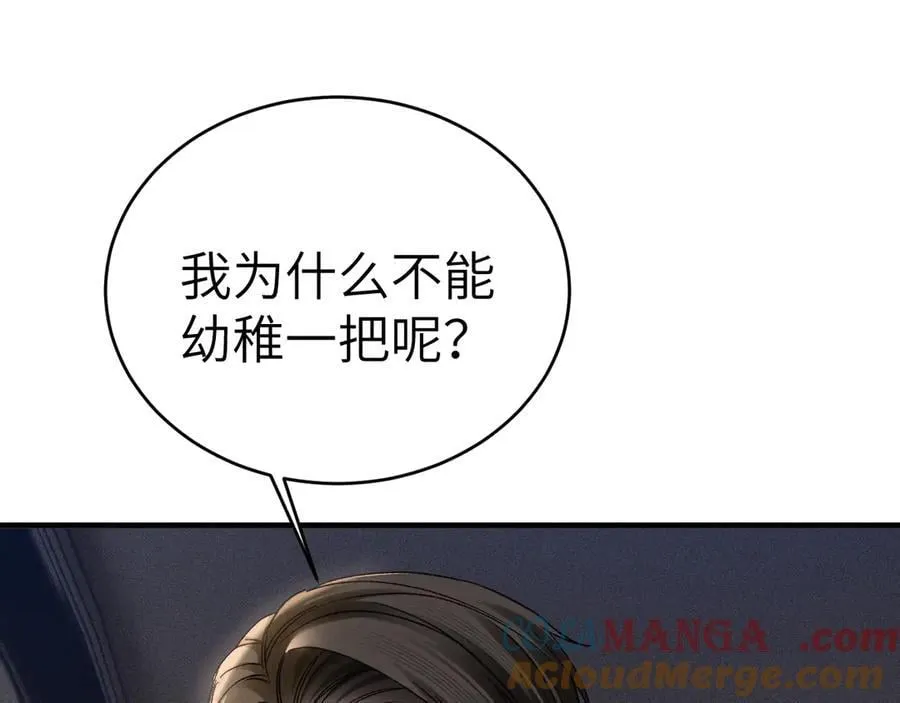 第104话 彻底检查4