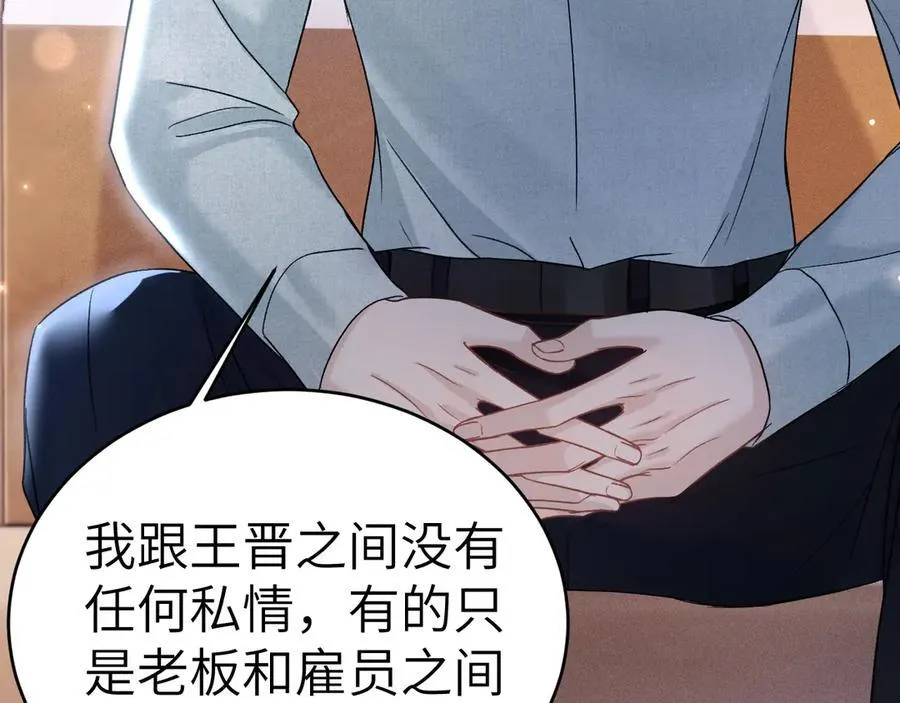 第113话 见血27