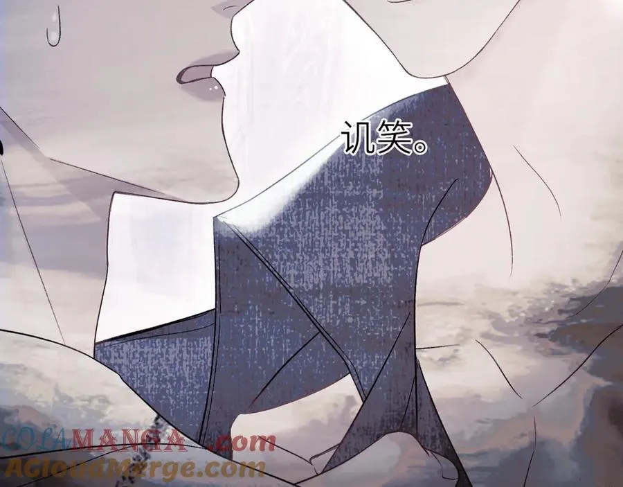 第115话 单向解约书16