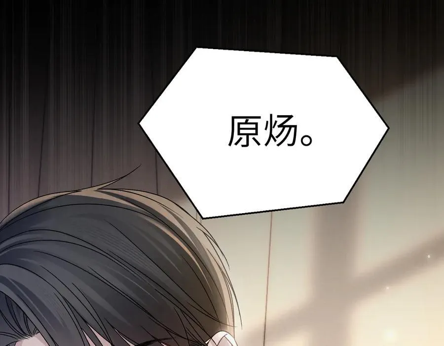 第115话 单向解约书114