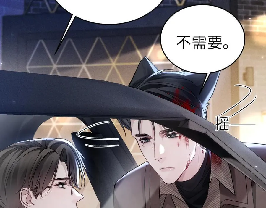 第113话 见血115