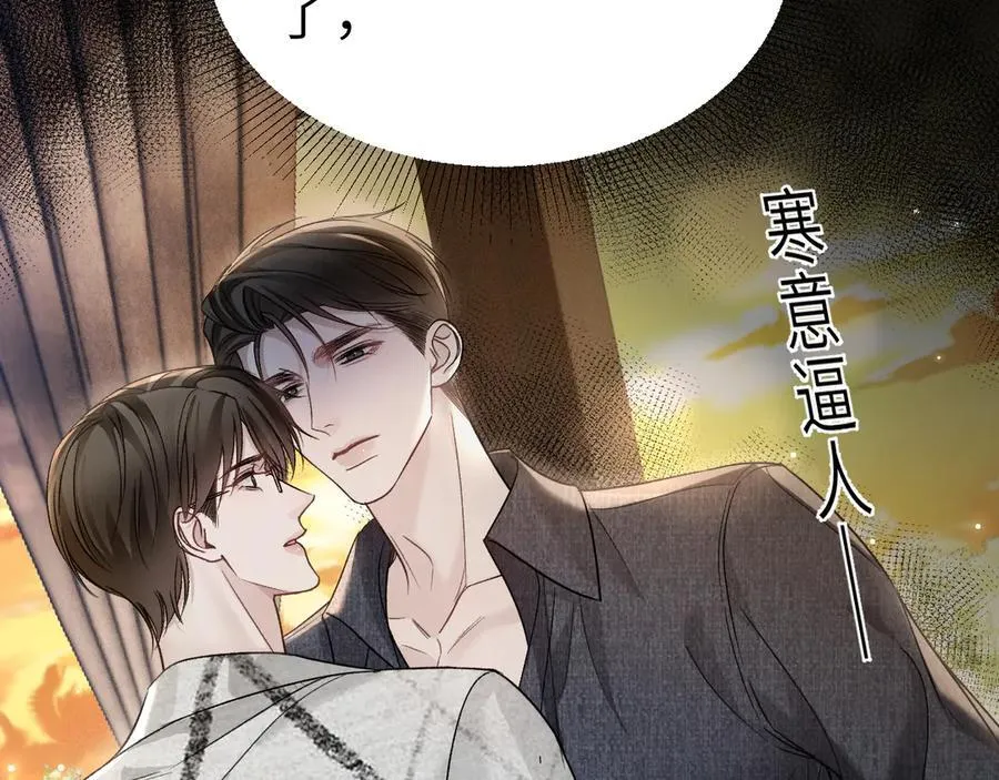 第113话 见血5