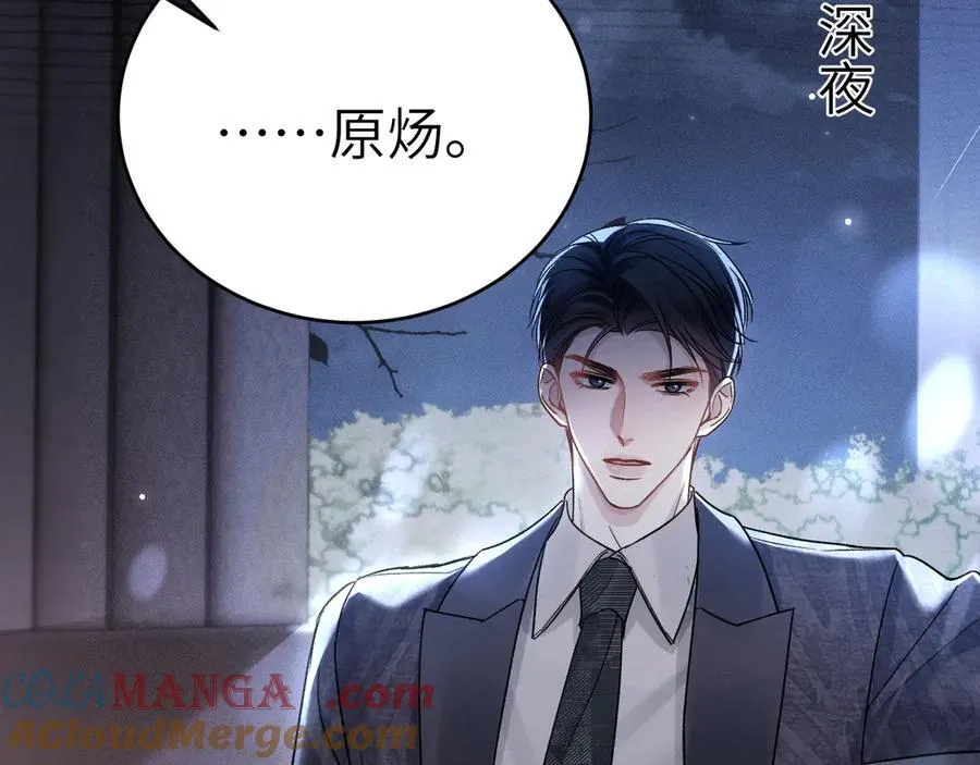 第109话 强制占据27