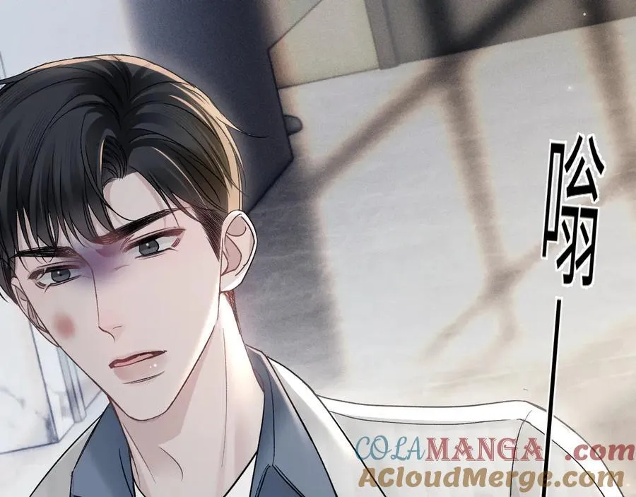 第105话 歇斯底里28