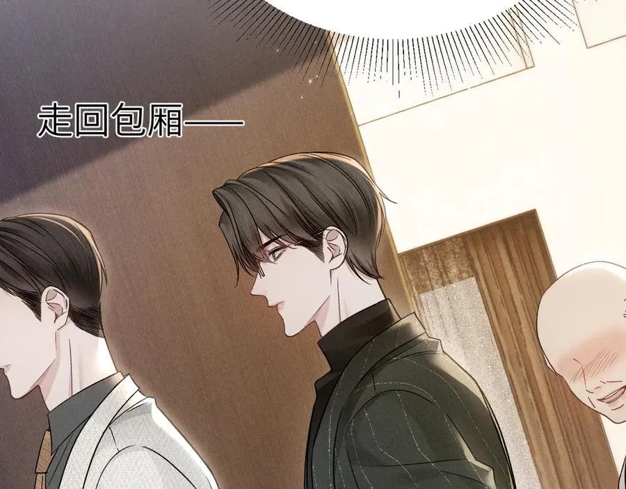 第106话 敬酒47
