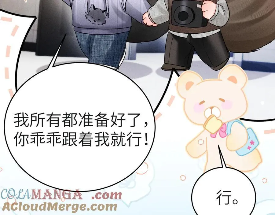 番外 踏青赏花2