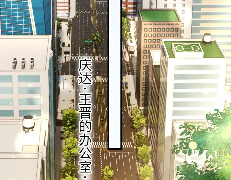 第116话 猜疑的种子94