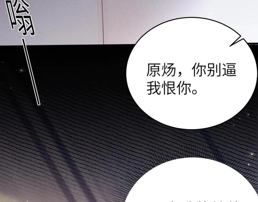 第111话 偿还26