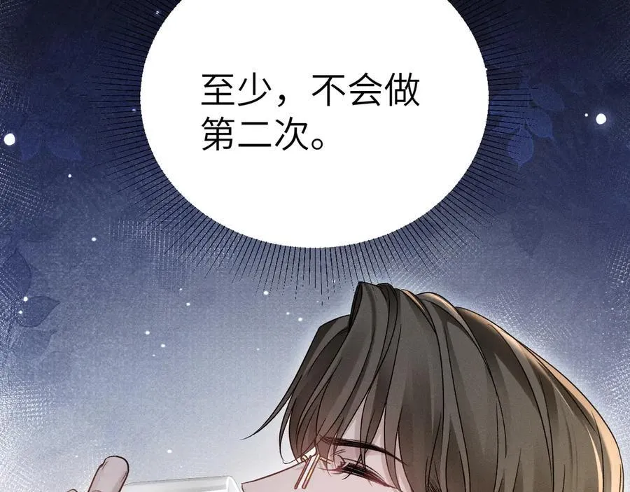 第106话 敬酒66