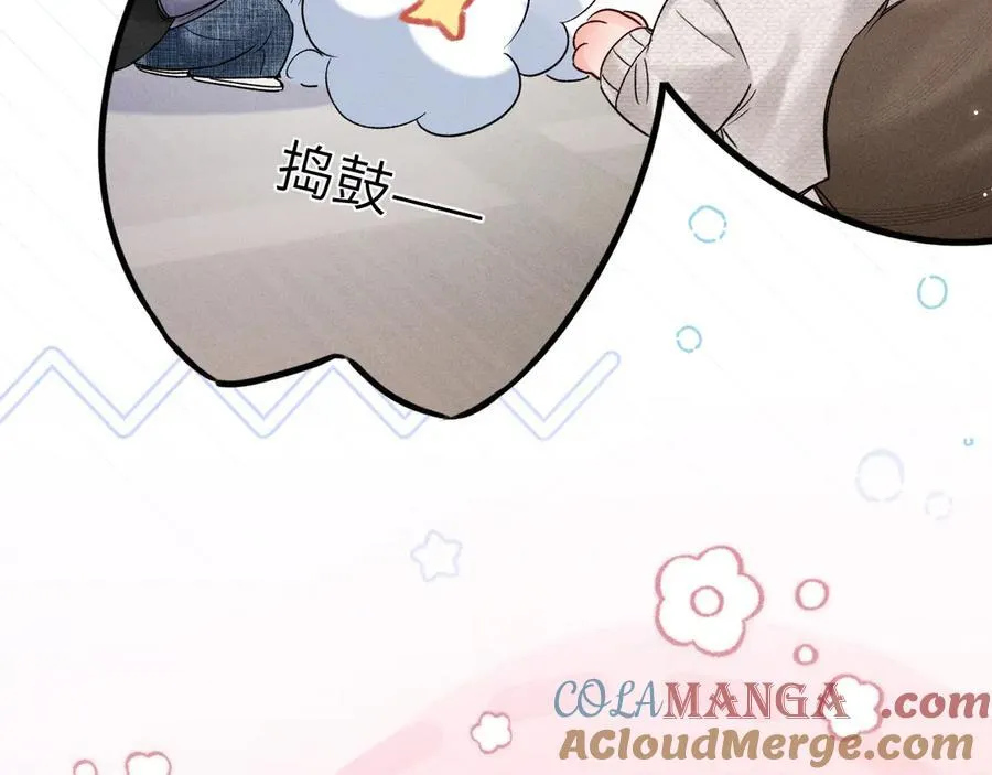 番外 踏青赏花10