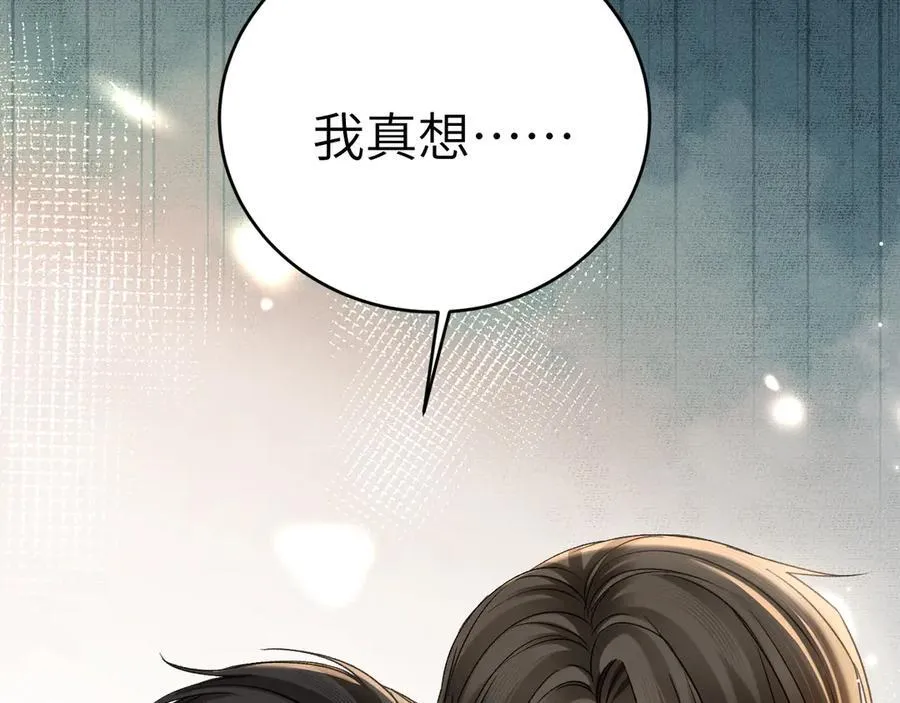 第111话 偿还102