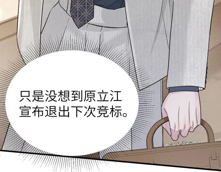 第115话 单向解约书82