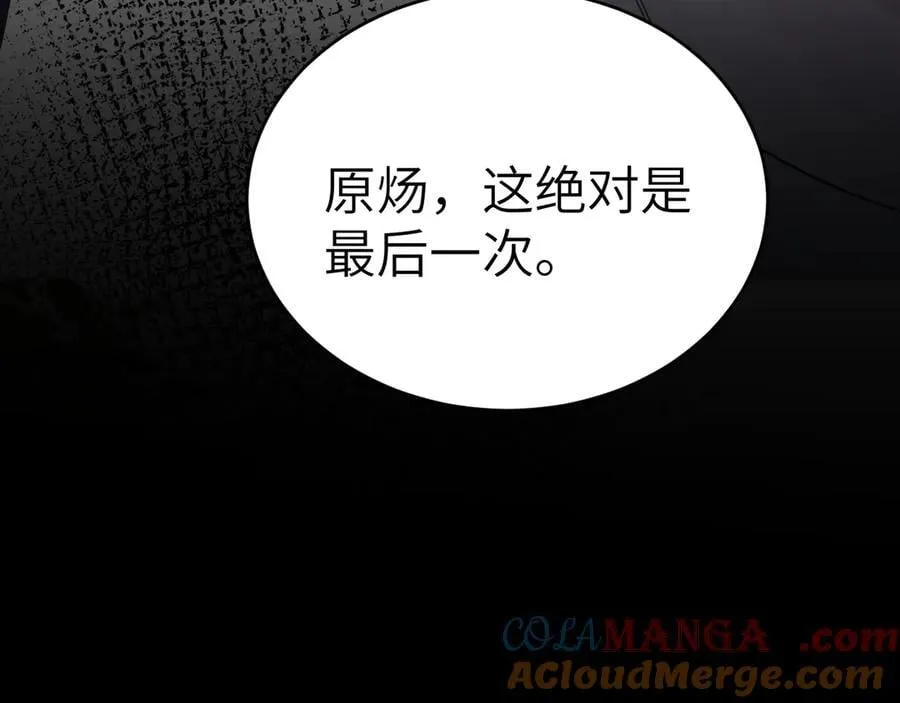 第115话 单向解约书20
