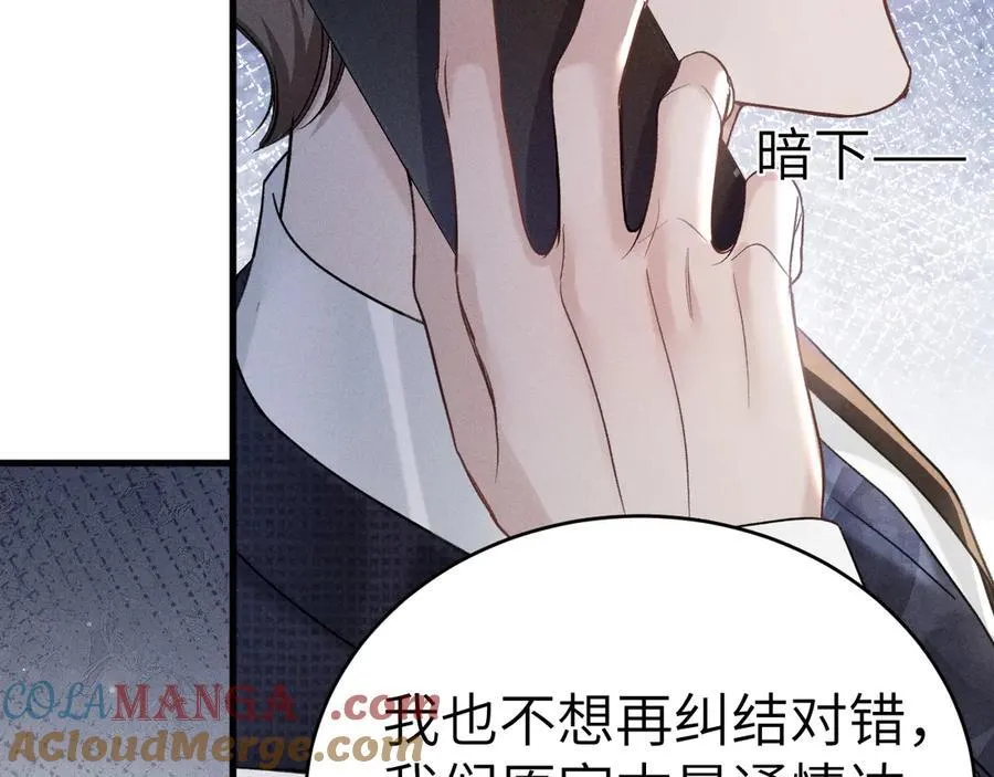第108话 竞标胜出24
