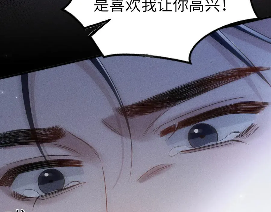 第111话 偿还25