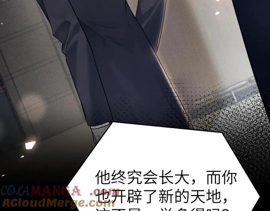 第116话 猜疑的种子76