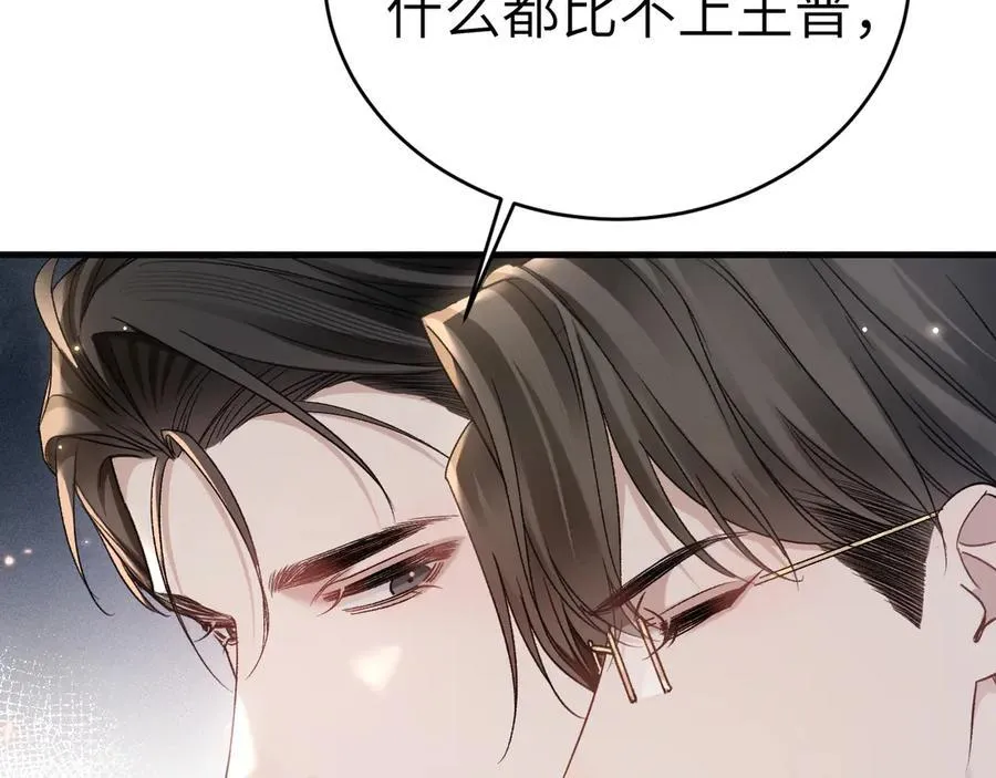 第111话 偿还77
