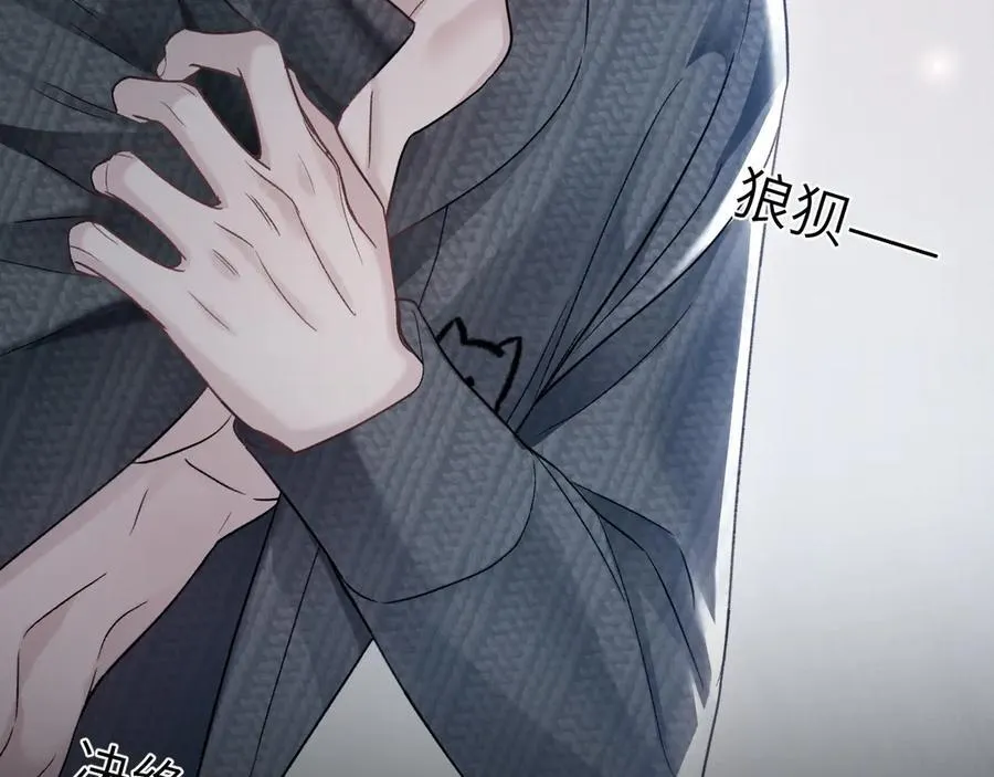 第105话 歇斯底里45