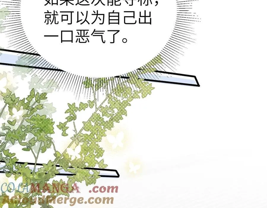 第107话 相遇老东家56