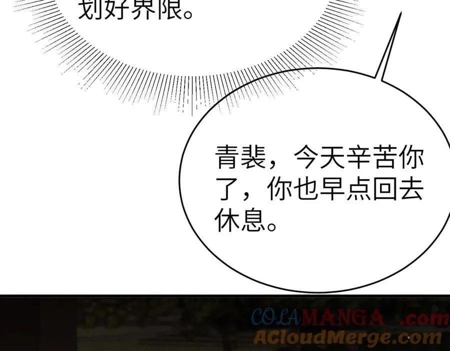 第106话 敬酒92