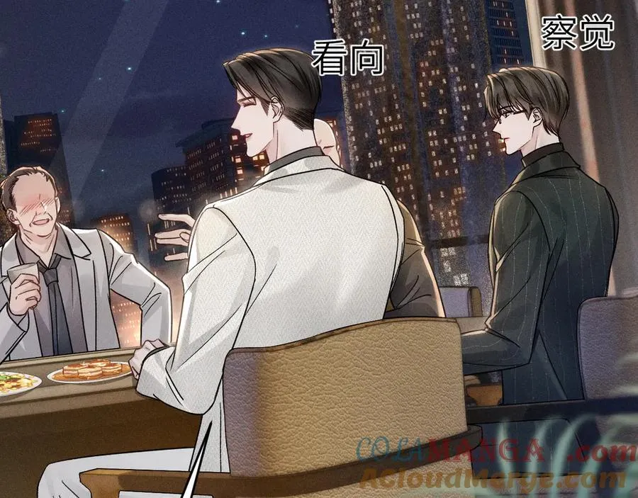第106话 敬酒8