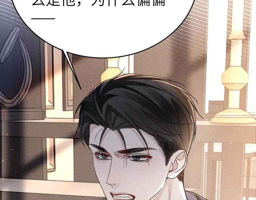 第111话 偿还6