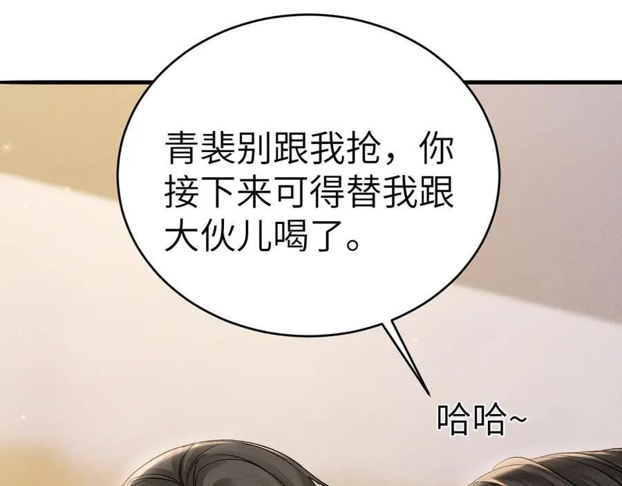 第106话 敬酒10