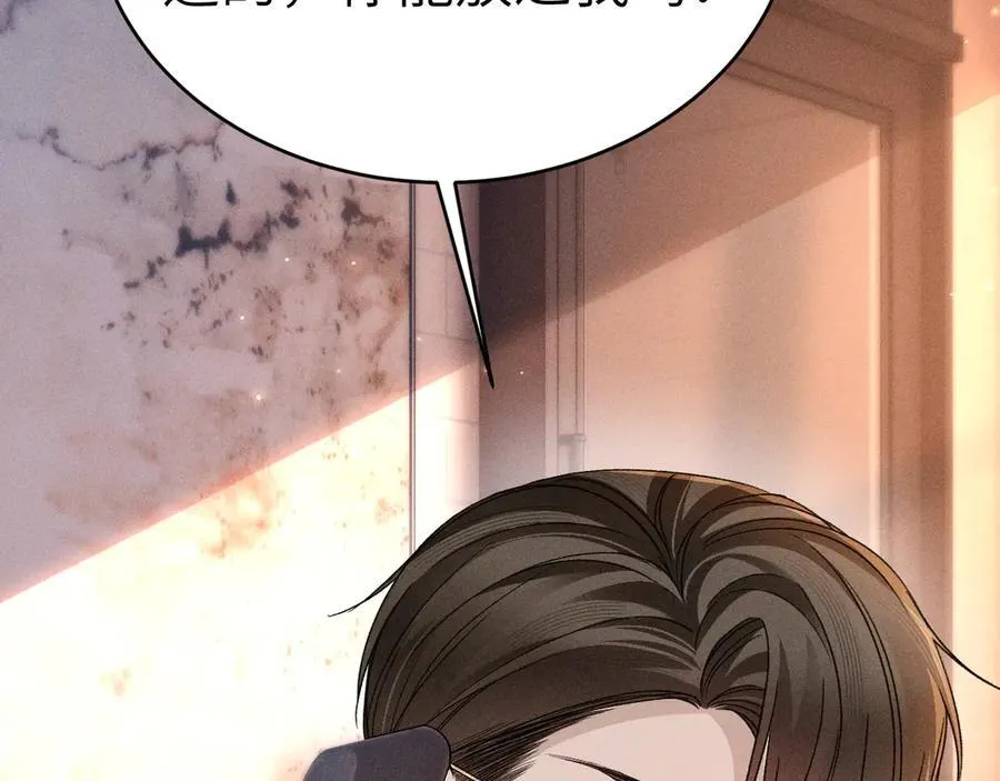 第114话 围堵94
