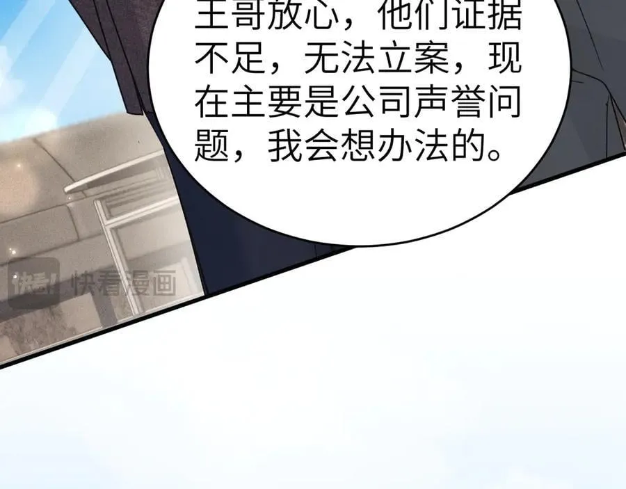 第115话 单向解约书74