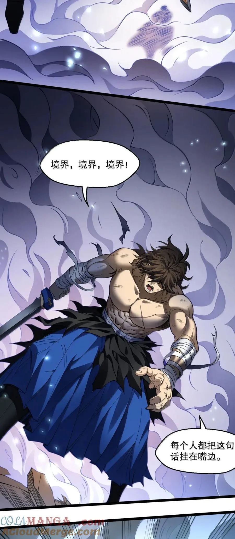 332 生死剑芒，师门危机！20