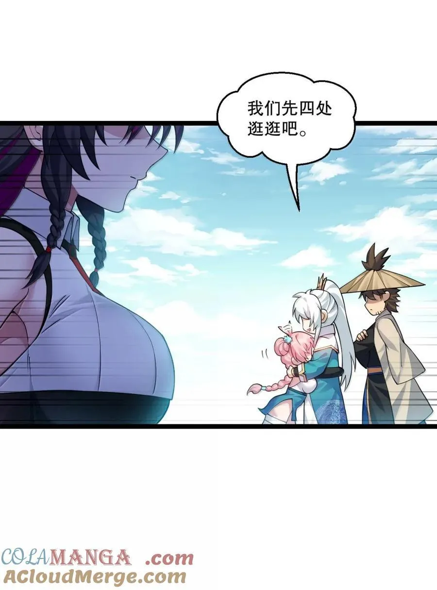 338 我不再爱他，我恨他！36
