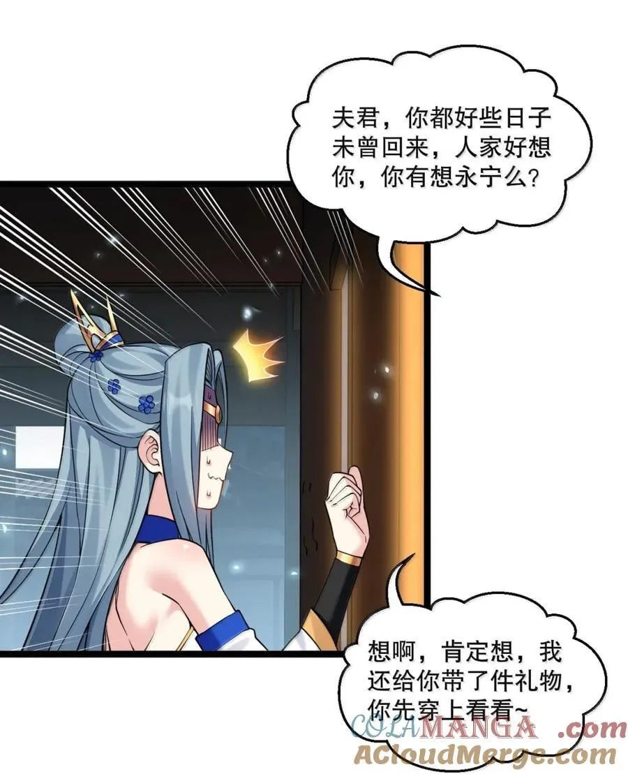 335 这衣服也太羞人了吧30