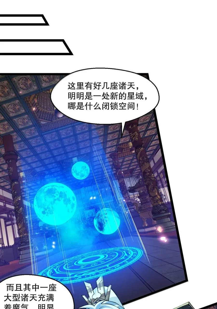 338 我不再爱他，我恨他！11