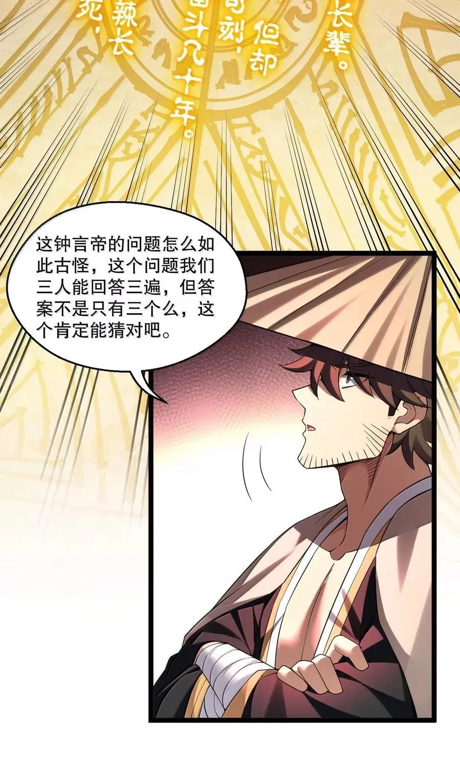 340 莫璃的出现15