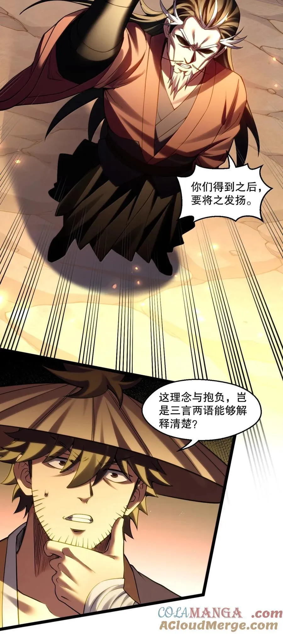 343 钟言的最后一页36