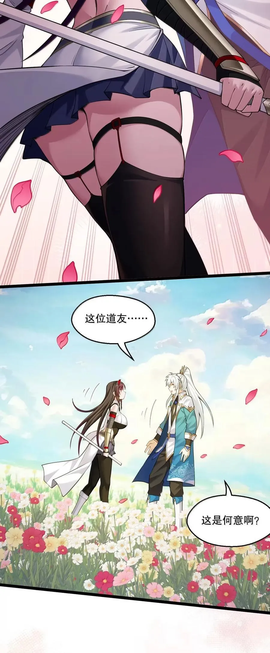 340 莫璃的出现35