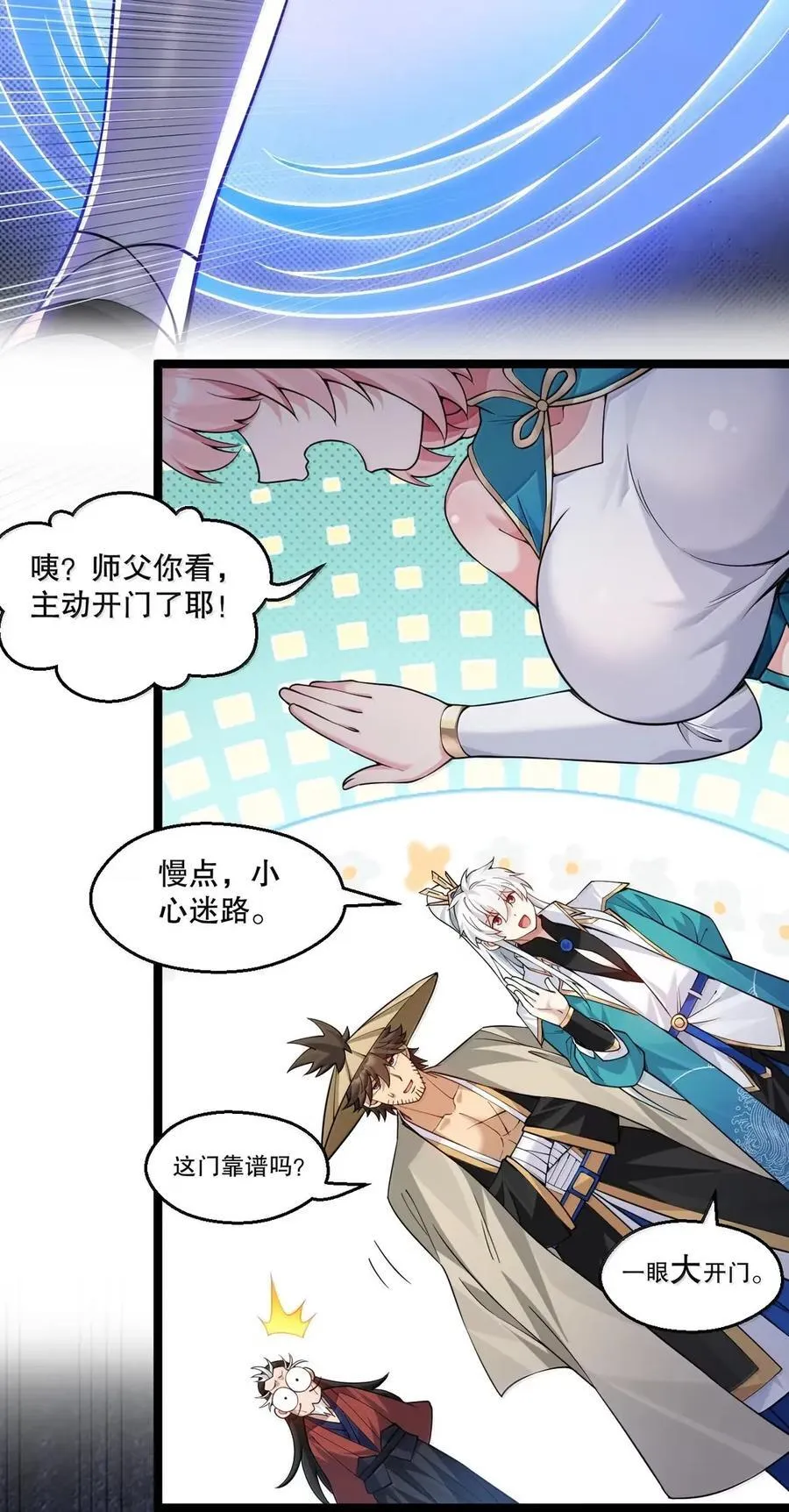 339 有点像 某个大坏胚。44