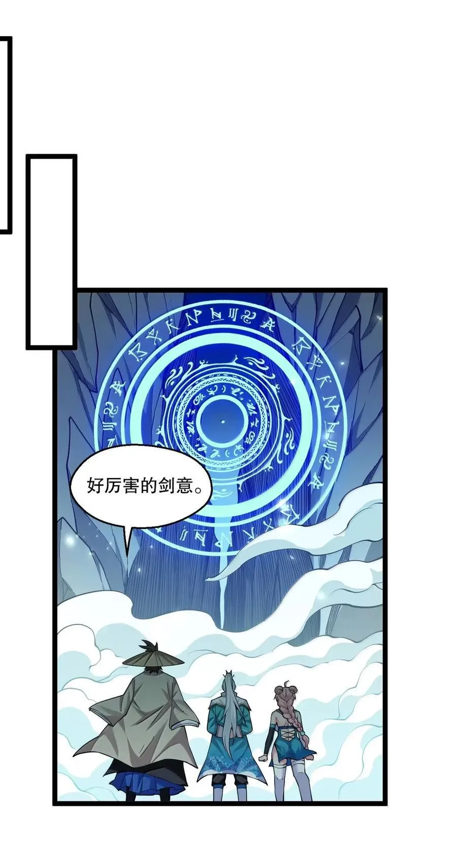 339 有点像 某个大坏胚。31
