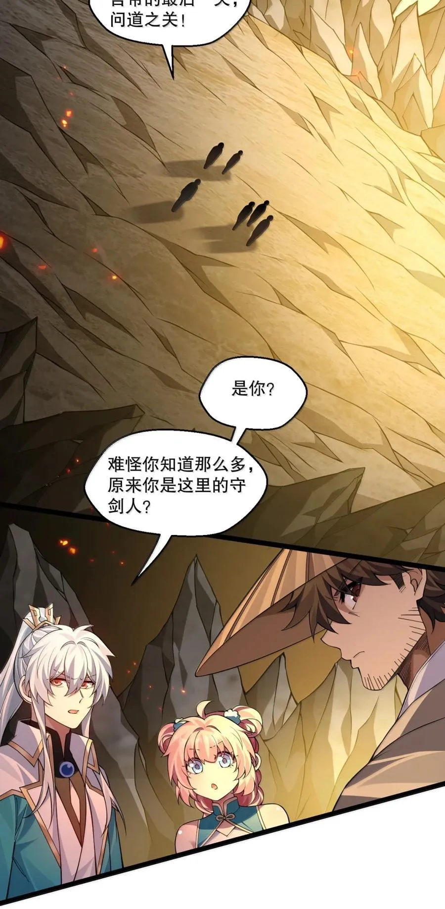 343 钟言的最后一页31