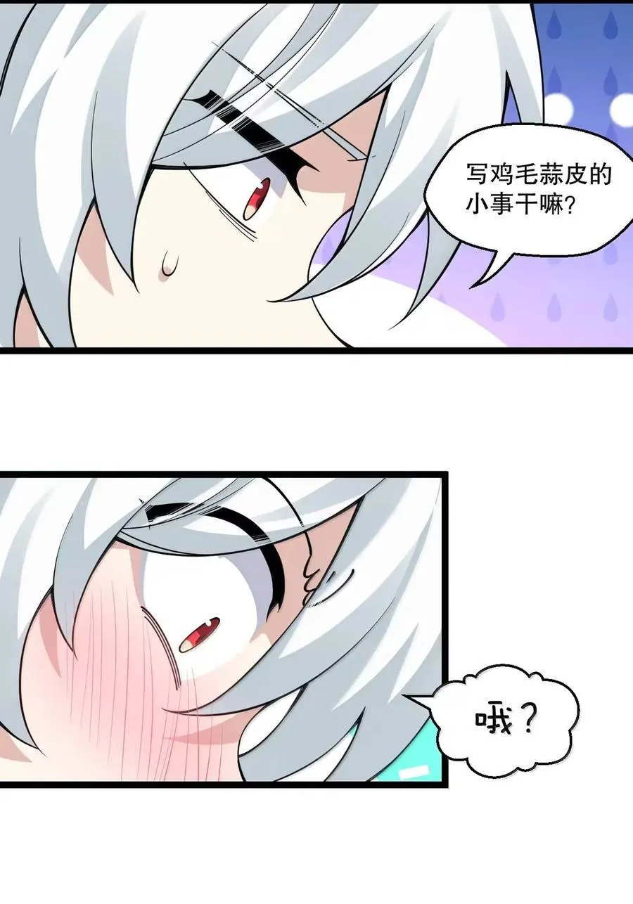 341 钟言的日记35