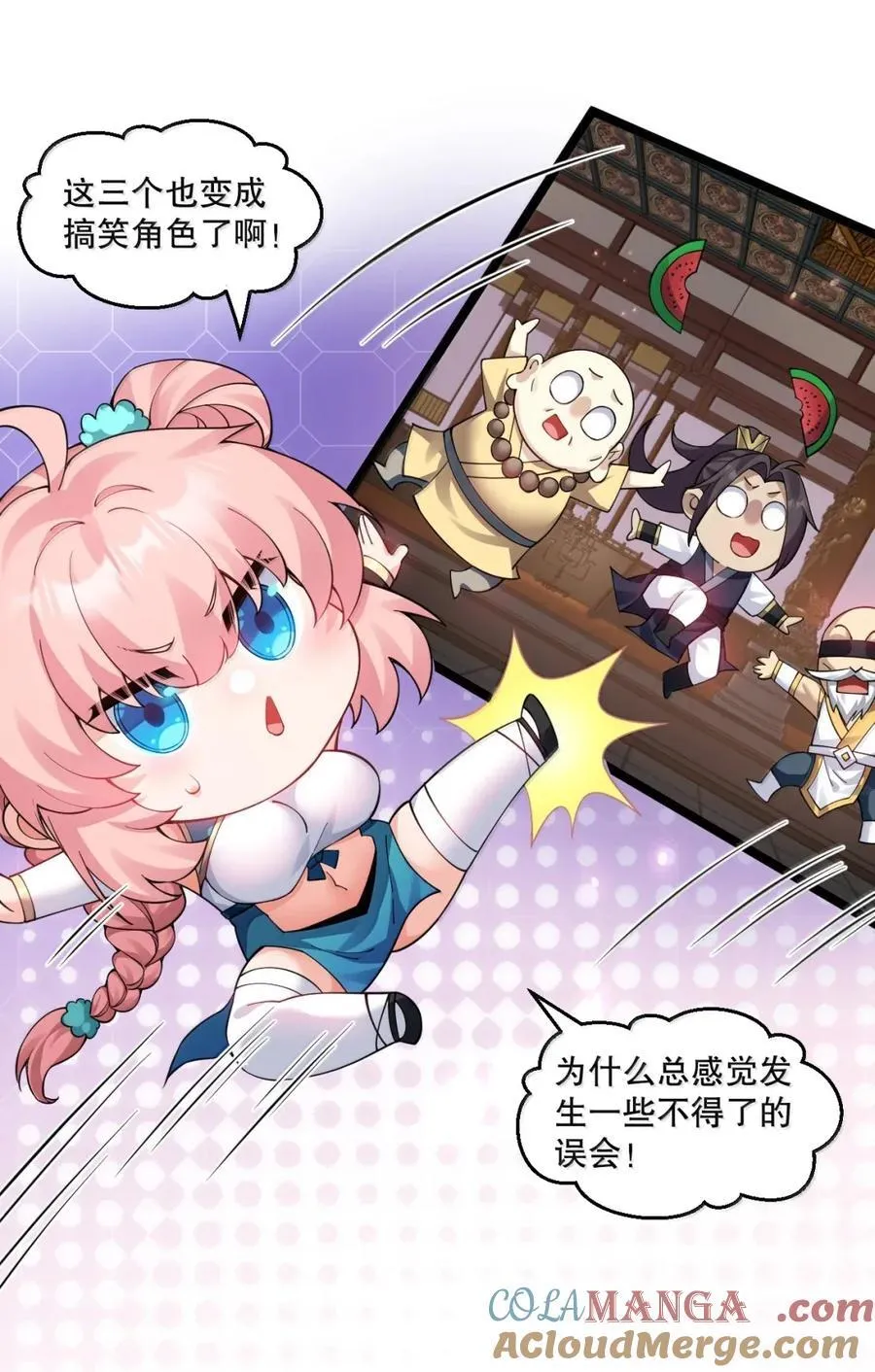 338 我不再爱他，我恨他！22