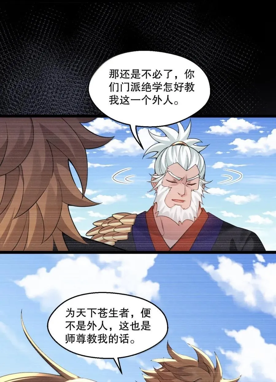 334 司言的归来与抉择8